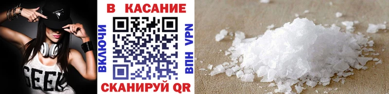 Все наркотики Брянск Cocaine  А ПВП  КЕТАМИН  МАРИХУАНА  Мефедрон  ГАШИШ  АМФ 