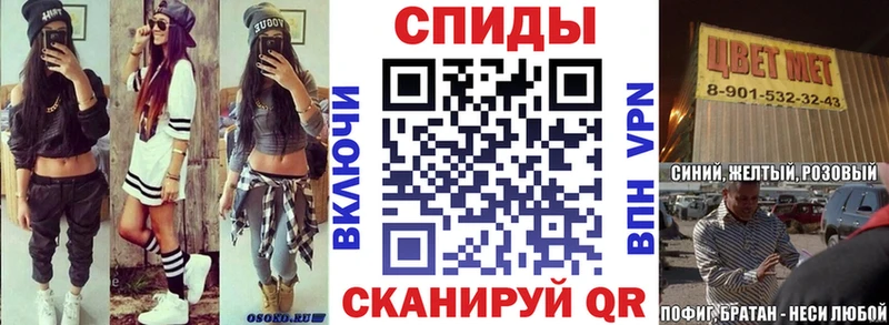АМФ VHQ  Брянск 