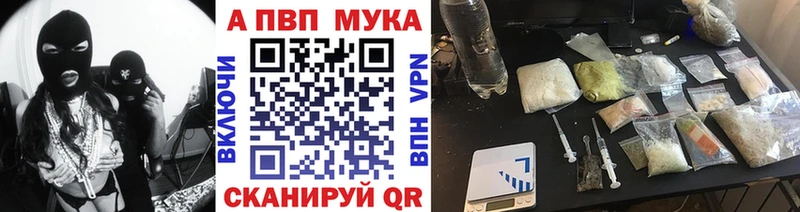 APVP СК КРИС  Брянск 