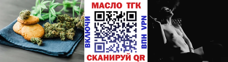 Cannafood марихуана  ОМГ ОМГ маркетплейс  Брянск 