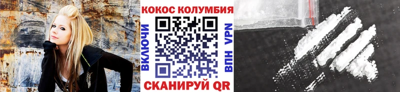 Cocaine Перу  Брянск 