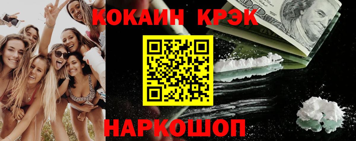 МЕТАДОН Брянск