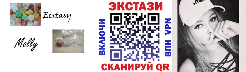 где продают наркотики  Брянск  Экстази 300 mg 