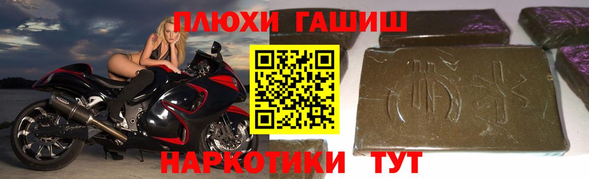 COCAIN  Вход с VPN  Брянск  Наркошоп  Конопля  Меф кристаллы  Канабис 