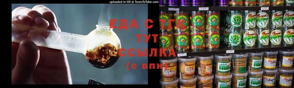 стафф Алексеевка