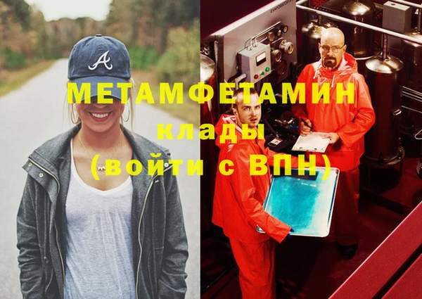 дживик Абаза