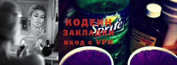 герыч Нефтекумск