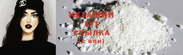 герыч Нефтекумск