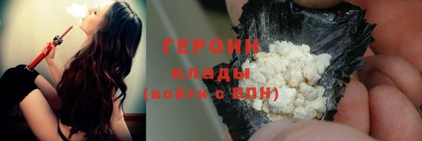 синтетический гашиш Нефтегорск