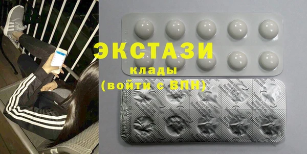 стафф Алексеевка