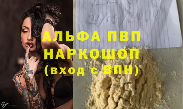 стафф Алексеевка