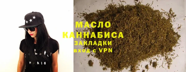 соль ск Абинск
