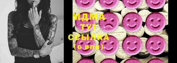 стафф Алексеевка