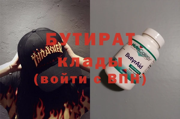 стафф Алексеевка