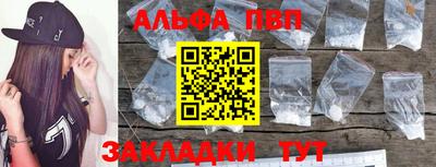 сатива Владивосток