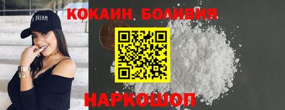 прущая мука Вязьма