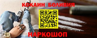 гидра Владикавказ