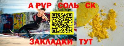 сатива Владивосток