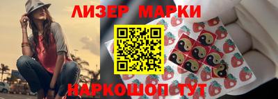 синтетический гашиш Вышний Волочёк