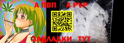 прущая мука Вязьма