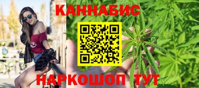 сатива Владивосток