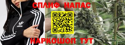 синтетический гашиш Вышний Волочёк