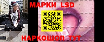 сатива Владивосток