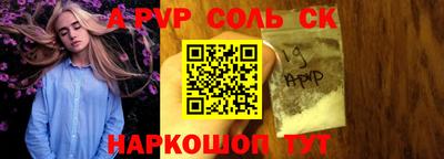 гидра Владикавказ