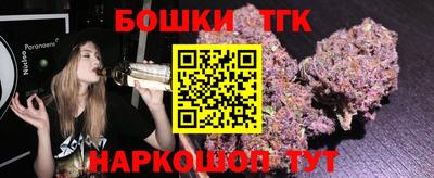 сатива Владивосток