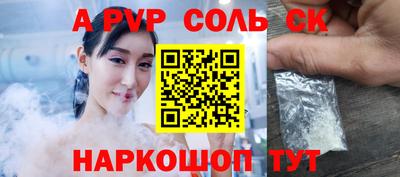 a pvp Владимир