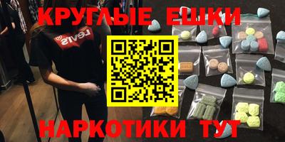 гидра Владикавказ