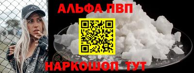 синтетический гашиш Вышний Волочёк