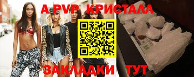 синтетический гашиш Вышний Волочёк