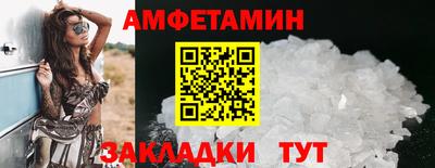 гидра Владикавказ