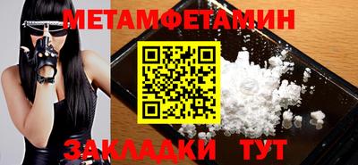 дмт Вязники