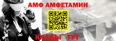 дмт Вязники