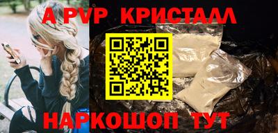 гидра Владикавказ