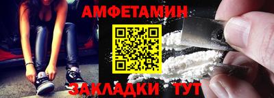 сатива Владивосток