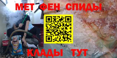 синтетический гашиш Вышний Волочёк