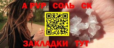 сатива Владивосток