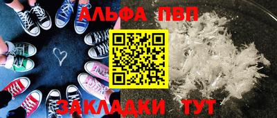 гидра Владикавказ