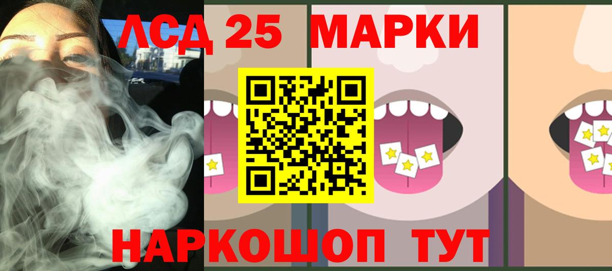 Лсд 25 экстази ecstasy  Вход с VPN  Брянск 