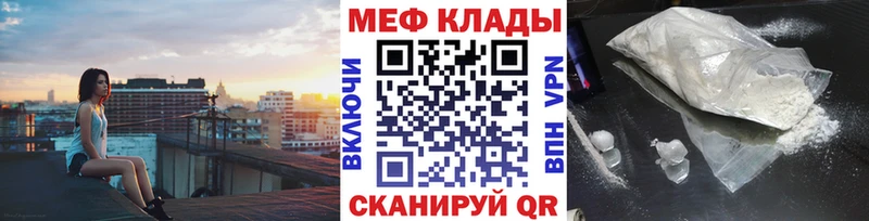 Мефедрон мука Брянск