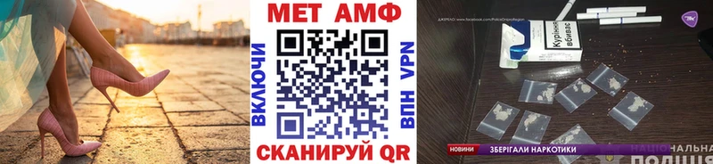Первитин пудра Брянск