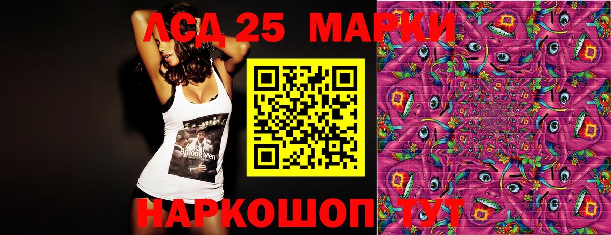 Наркотические марки 1,8мг  Марки NBOMe  Брянск  Вход с VPN 