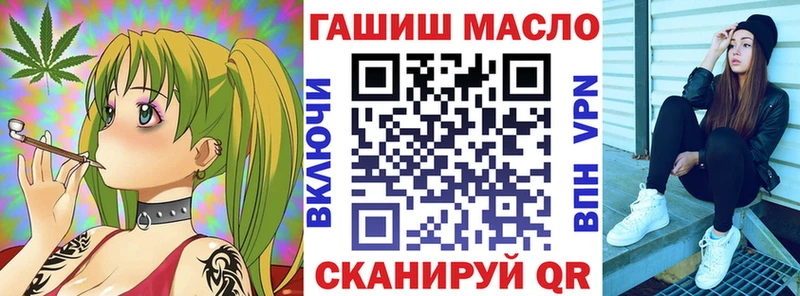 OMG ТОР Брянск Дистиллят ТГК гашишное масло где найти наркотики