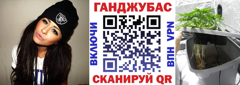 продажа наркотиков  Брянск  Шишки марихуана план 