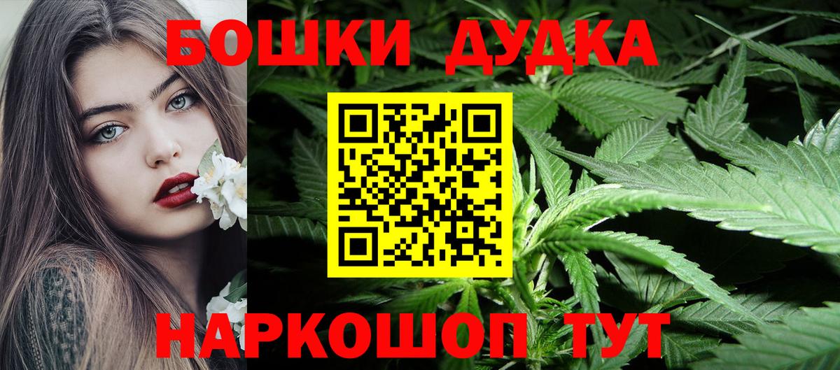 Каннабис гибрид Брянск